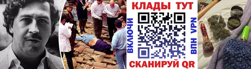 Где купить наркотики Иннополис Конопля COCAIN мега ССЫЛКА Меф