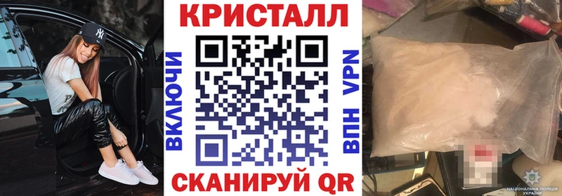 где продают Иннополис darknet наркотические препараты Амфетамин 97%