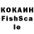 КЕТАМИН ketamine spaikmen fen