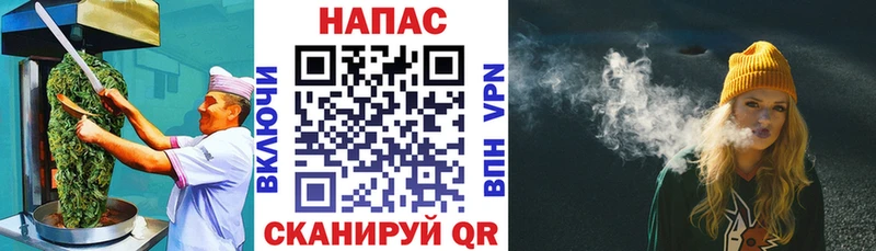 Canna-Cookies конопля  блэк спрут сайт  Иннополис 