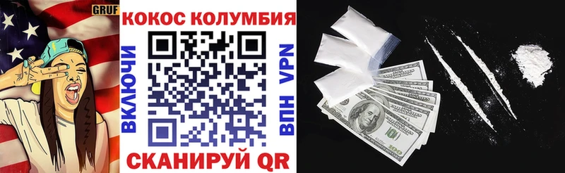 shop Telegram  МЕГА   Иннополис  Кокаин 99% 