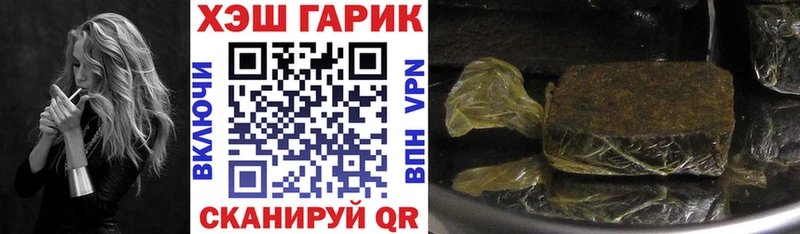 Гашиш 40% ТГК  Иннополис 