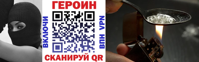 Героин афганец  blacksprut как войти  Иннополис 