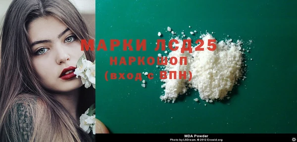2c-b Алексин