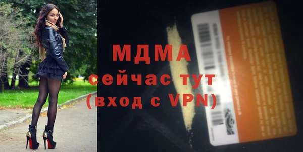 ГАЛЛЮЦИНОГЕННЫЕ ГРИБЫ Алексеевка
