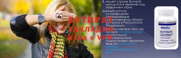 гидра Кулебаки