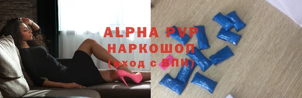 альфа пвп VHQ Алзамай