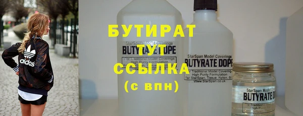 скорость mdpv Абаза