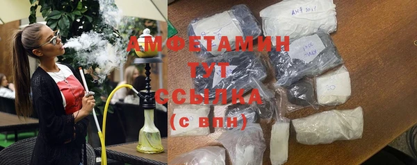 ГАЛЛЮЦИНОГЕННЫЕ ГРИБЫ Алексеевка