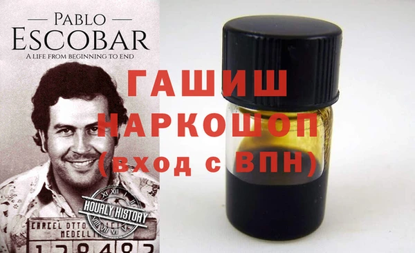 альфа пвп VHQ Алзамай