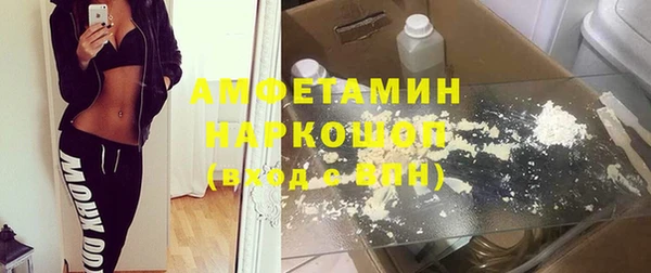 альфа пвп VHQ Алзамай