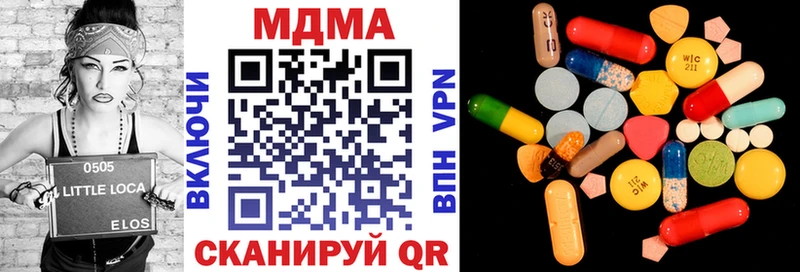 MDMA crystal  Иннополис 