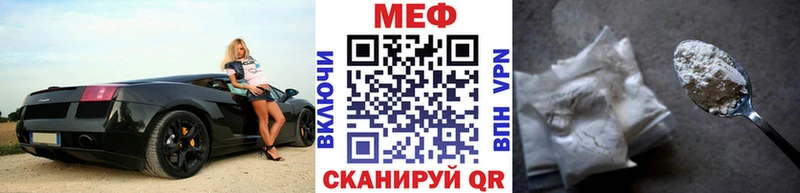 МЕФ 4 MMC  хочу наркоту  блэк спрут вход  Иннополис 