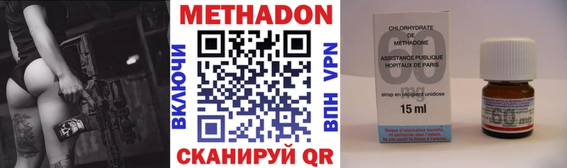 где купить   Иннополис  МЕТАДОН мёд 