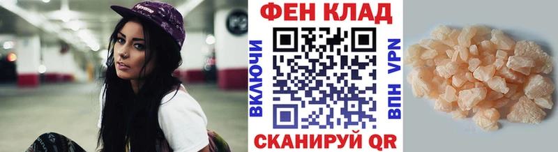 Метамфетамин мет  где продают наркотики  Иннополис 