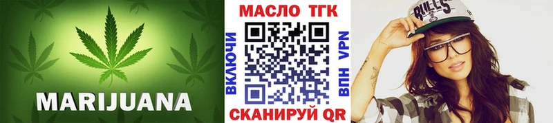 ТГК вейп  Иннополис 